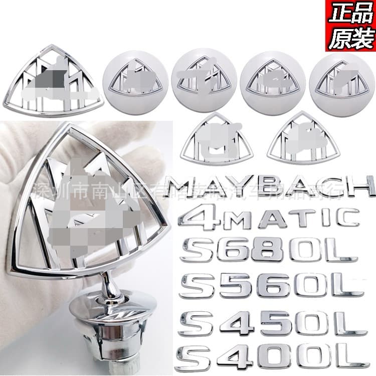 Hood ornament for Maybach S-Class S400 modified vertical emblem