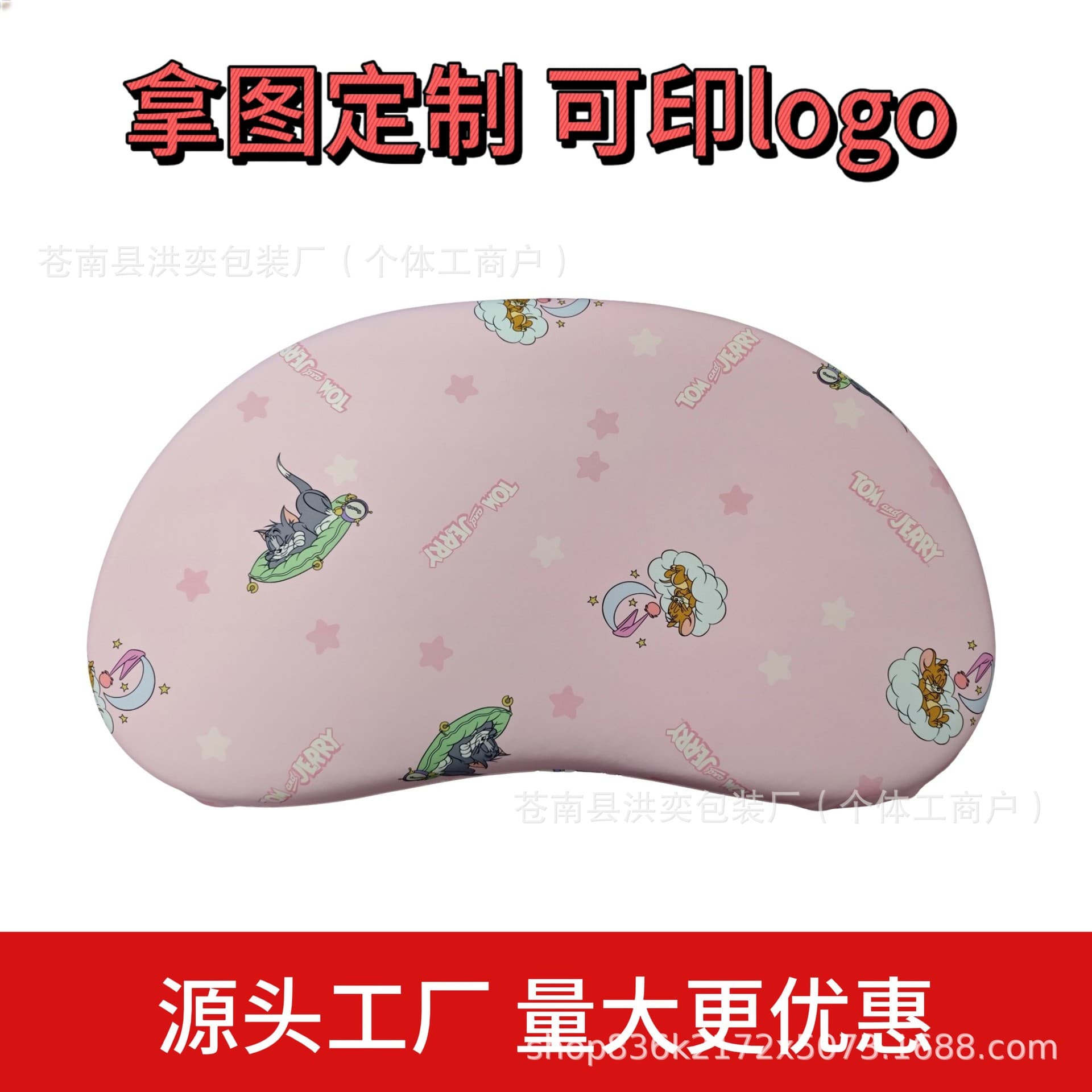 Wholesale of Class A baby and toddler pillowcases, pure cotton pillow cores, pillowcases, and backrest covers; logo printing available; factory direct sales.
