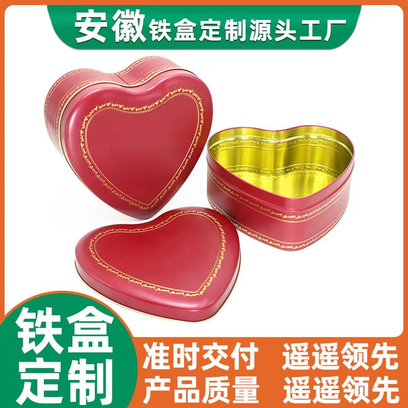 Wedding Candy Box Gifts, Valentine's Day Candy, Heart-Shaped Tin Box, Cosmetics, Skin Care Products, Jewelry, Tinplate Box, Manufacturer Customization