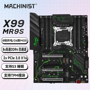 MACHINIST X99 MR9S Motherboard 2011-v3 TPM2.0 DDR4 8 Memory Slots ATX Large Board x99 Motherboard