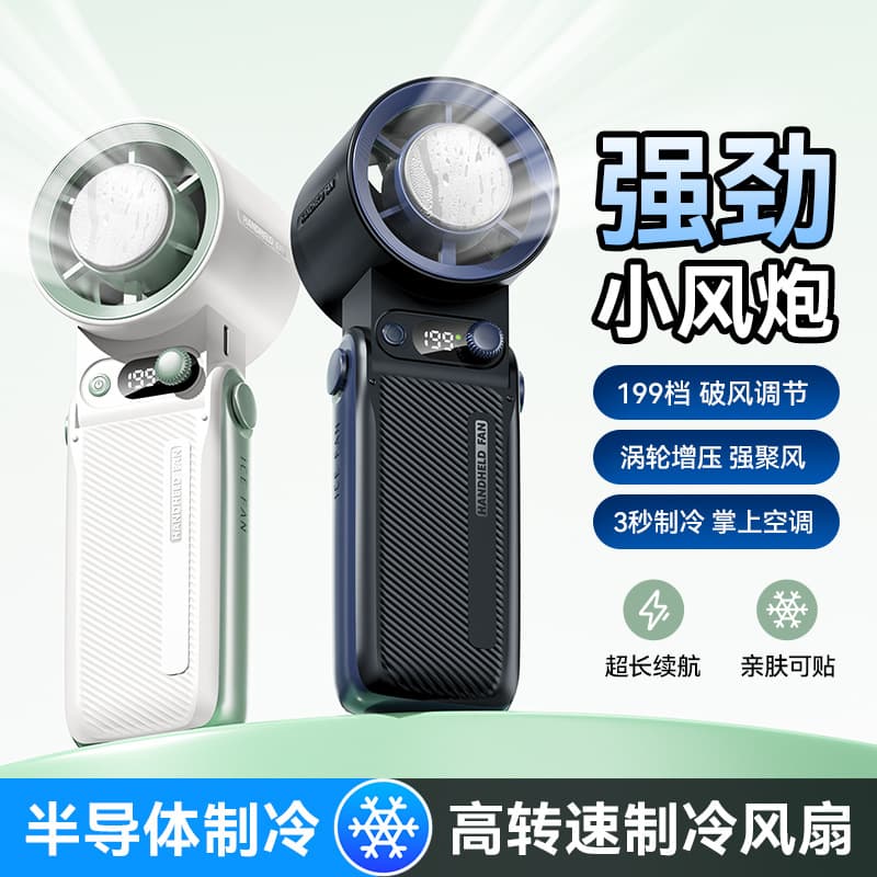 20000 RPM High-Speed Turbo Brushless Motor Handheld Violent Turbo Mini Fan Factory JF168 Neckband Desktop Fan