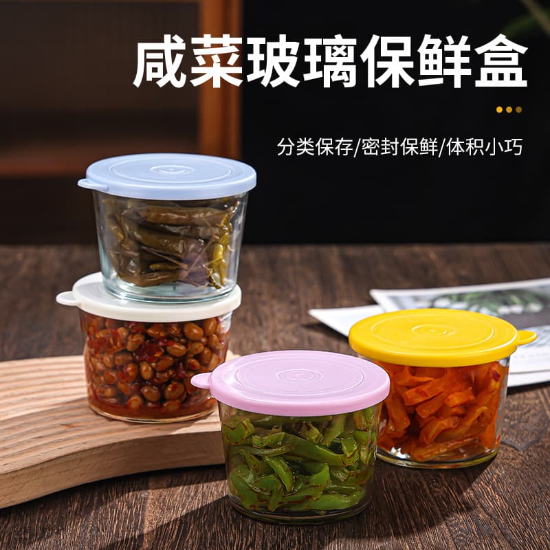 Glass Bowl Food Grade Mini Glass Storage Container Portable Mini Pickle Bowl Wholesale Sealed Pickle Jar with Lid