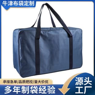 Oxford Cloth Nylon Toiletry Bag, Handheld Large Capacity Outdoor Portable Storage Moving Bag, Black Waterproof Thickened Printed Logo