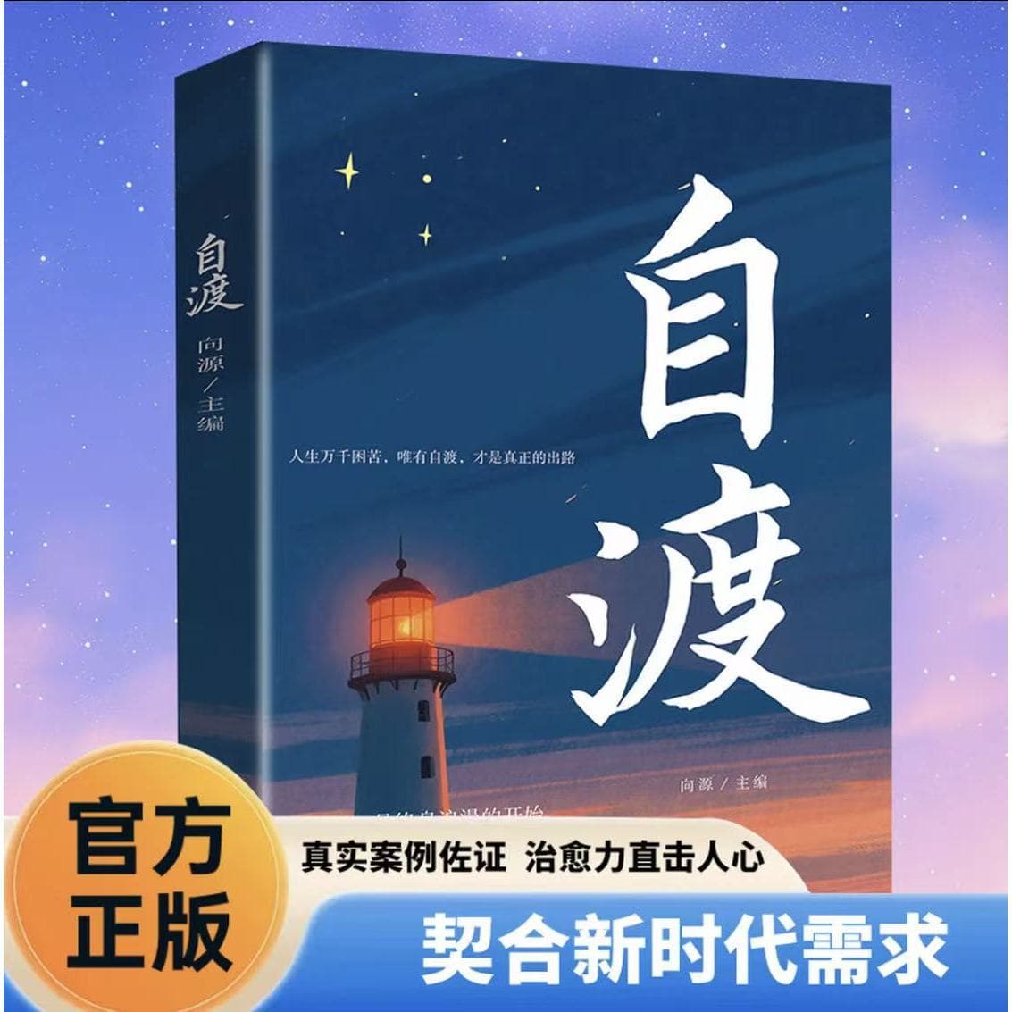 Self-Help Original: Overcome Anxiety and Irritability, Rebuild Inner Strength, and Move Beyond Inferiority, Fear, and Anxiety