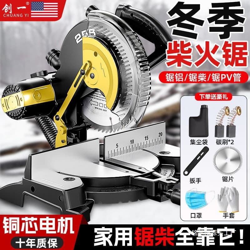 Chuangyi 10-Inch Aluminum and Wood Cutting Machine Multifunctional 45-Degree Miter Saw for Aluminum Cutting
