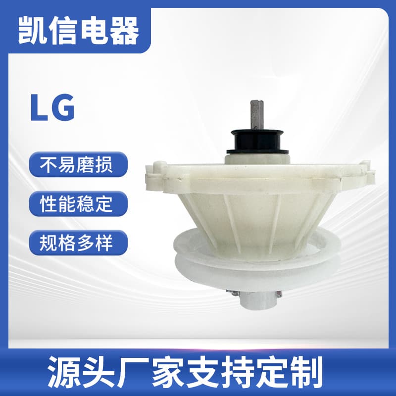 Manufacturer Supply Washing Machine Reducer - Dual Tub Washing Gear Assembly with Square Shaft Transmission