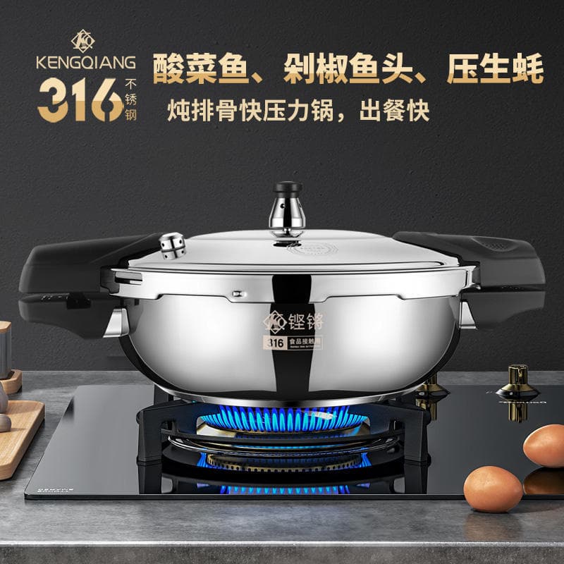 Kengqiang Mini Pressure Cooker 1-Person Small Pressure Cooker Micro-Pressure Soup Pot Gas 316 Stainless Steel Pressure Cooker Fish Head Pot