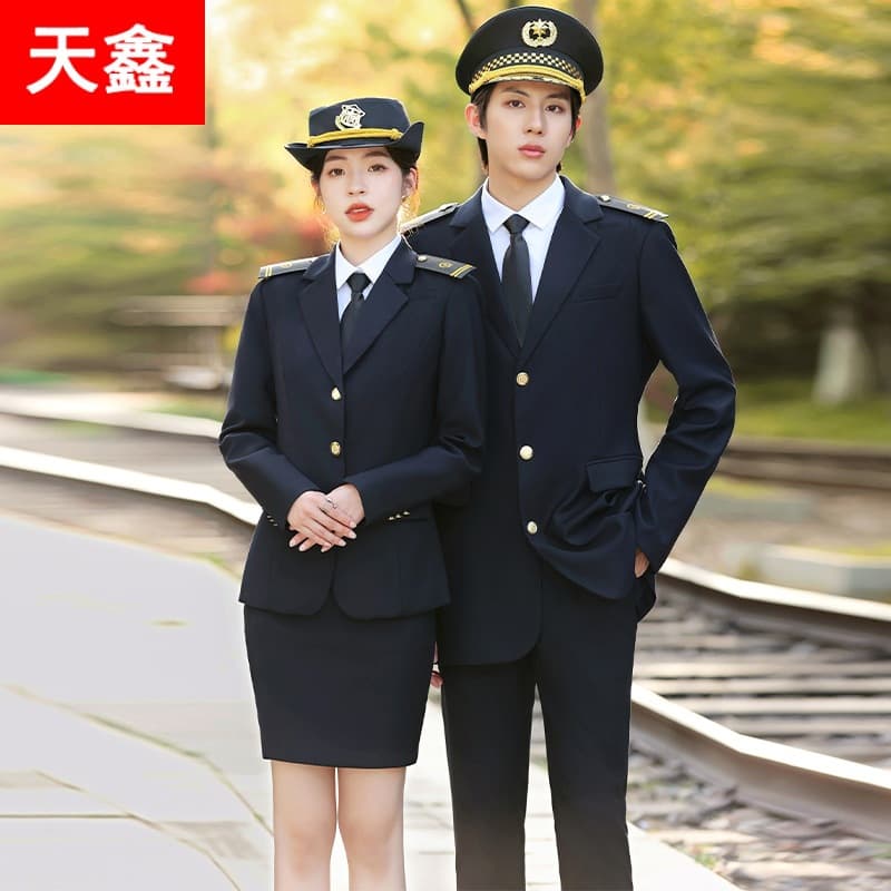 Unisex Professional Suit Set High-Speed Rail Security Flight Attendant Security Work Uniform Railway School Uniform