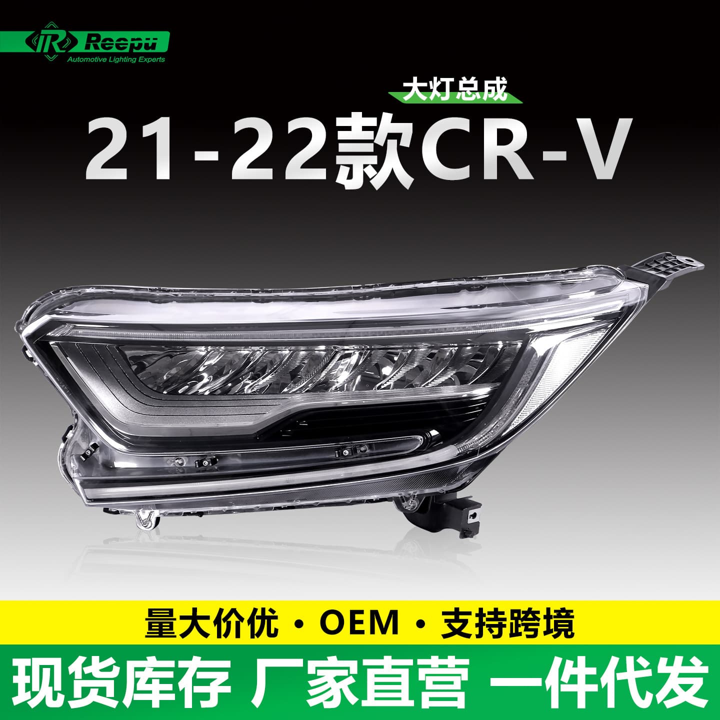 For Honda 21-22 CRV Headlight Assembly CRV Mid Trim OEM Front Headlight