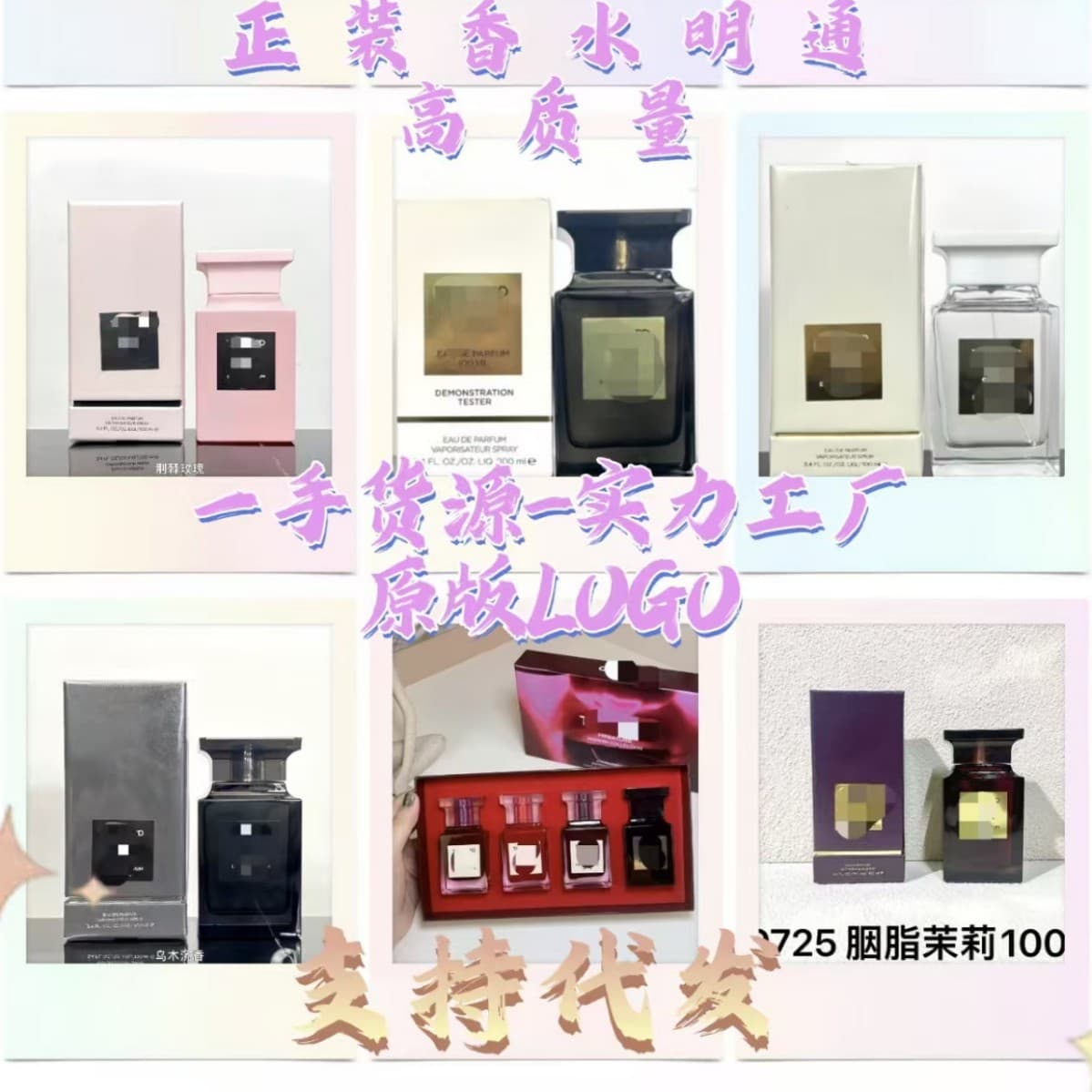Cross-border Vietnam Perfume Lost Cherry Oud Wood White Musk Bitter Peach 100ml Drop Shipping