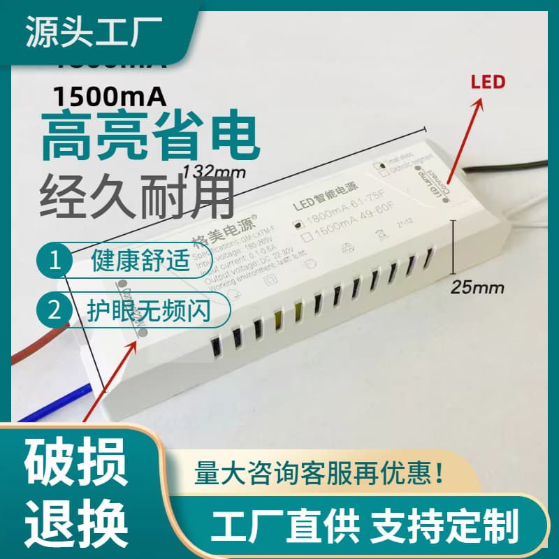 3000V APP mA FA mA 222400 M2700 XTL GM two-wire two-color smart 1200m power supply 1500mA 180