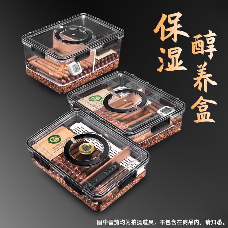 Cigar humidor cedar wood chip aging box maintenance mini smoke cabinet humidification tool set Lock cigar box