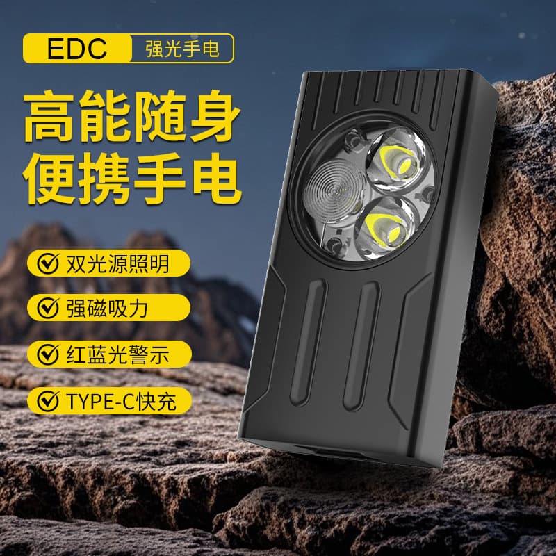 Mini Multi-function EDC Flashlight Camping Emergency Flashlight Outdoor High-brightness Aluminum Alloy Magnetic Clip Work Light