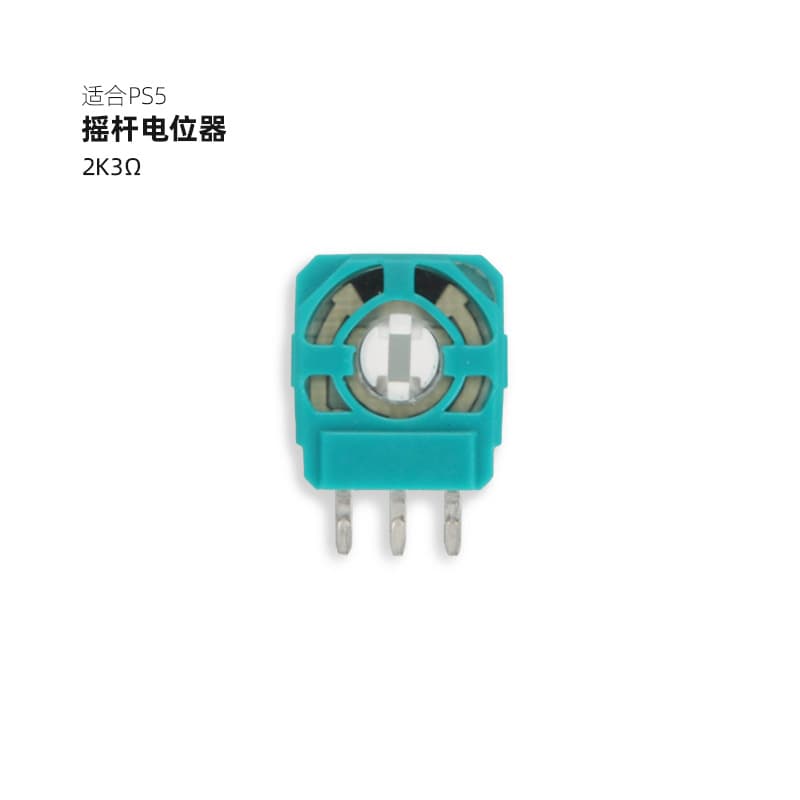 PS5 controller joystick adjustable potentiometer 2k3Ω resistor, P5 remote control repair accessory.
