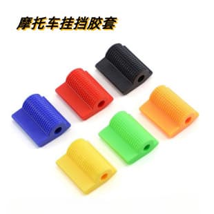 Motorcycle Modified Accessories Colorful Shift Rubber, Motorcycle Shift Cover, Gear Lever Cover, Shift Rubber Protective Sleeve