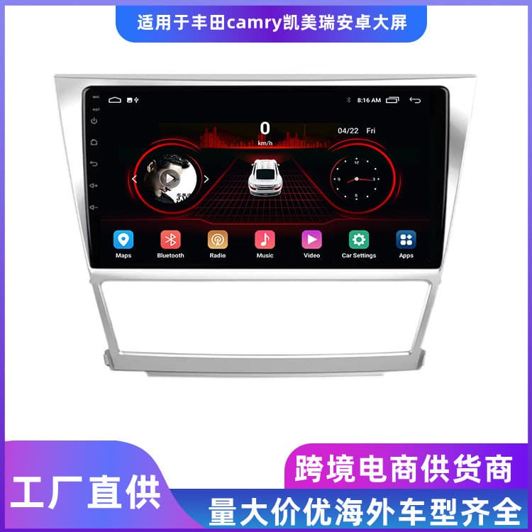 Cross-border applicable to 2006-2011 Toyota Camry Android navigation all-in-one machine