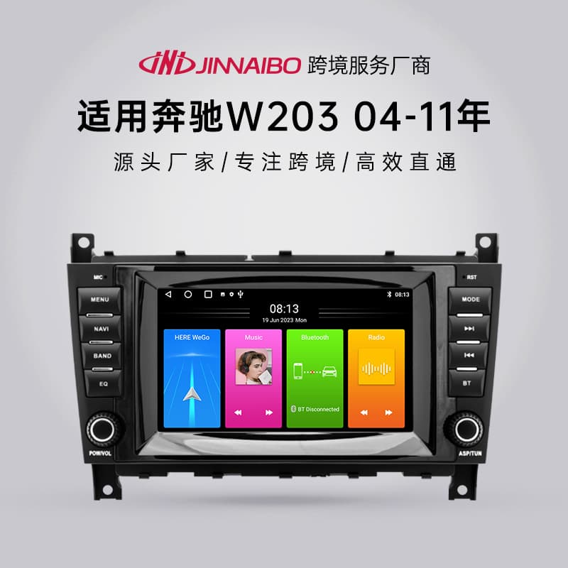Cross-border Compatible 7-inch Mercedes-Benz W203 Navigation Smart Car Radio Reverse Multimedia Central Control Display