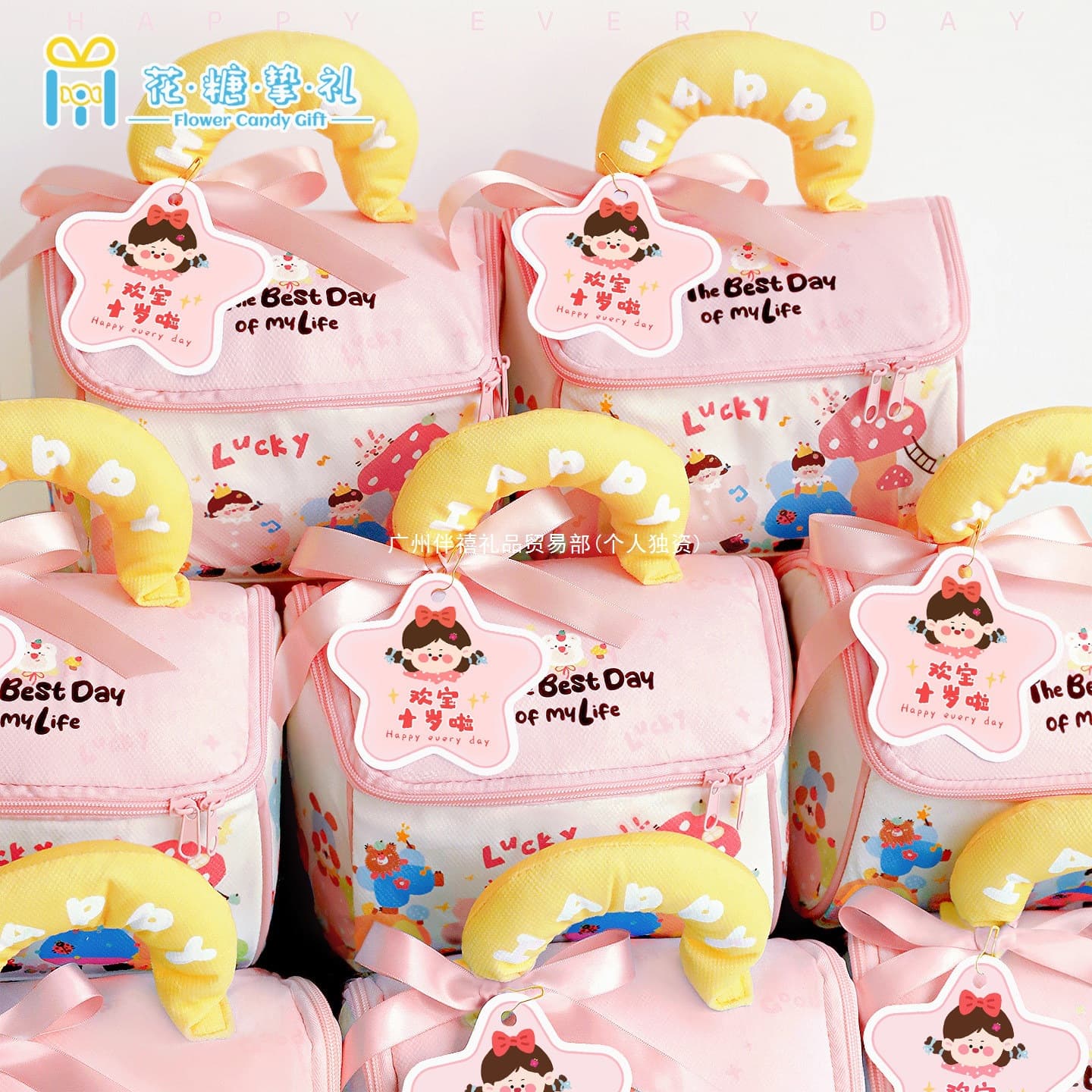 Kindergarten Birthday Party Favors for Kids Ages 10, Practical Gift Bags for Baby Full Moon and 100-Day Celebration Return Gifts