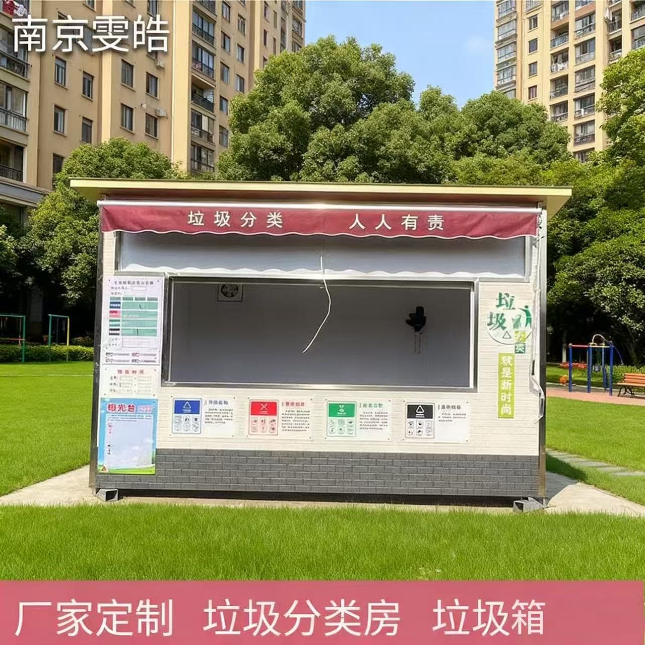 Factory Custom Smart Garbage Sorting Room, Outdoor Mobile Community Garbage Sorting Collection Station Garbage Room