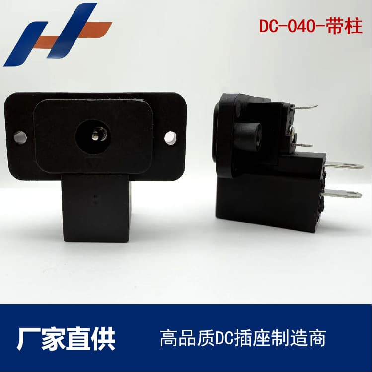 Factory Direct Supply Children's Vehicle DC Socket Electric Vehicle DC Plug 12V/24V Self-Adapting, Strong Conductivity