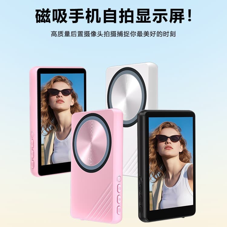 Mobile phone screen mirroring device, rear selfie wireless display, popular magnetic screen projector, new telescopic pole.