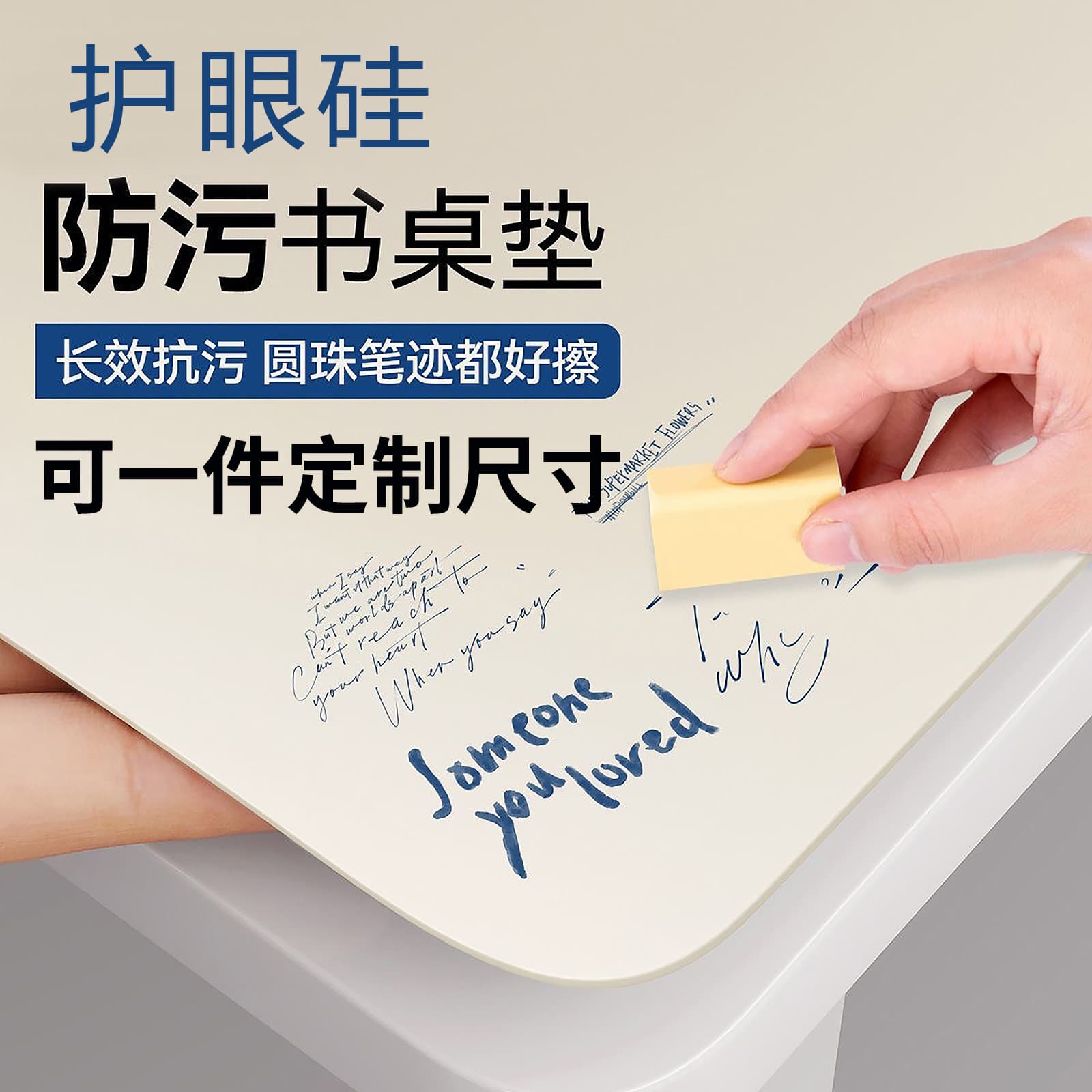 Eco-Friendly Eye Protection Desk Mat for Students, Premium Leather Feel, Solid Color Coffee Table Mat, Dining Table Cloth, Learning Computer Desk Pad