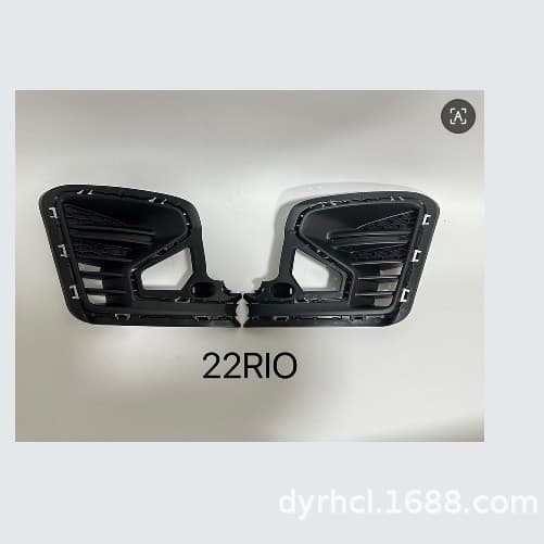 Fog light bezel for Kia Rio 2022