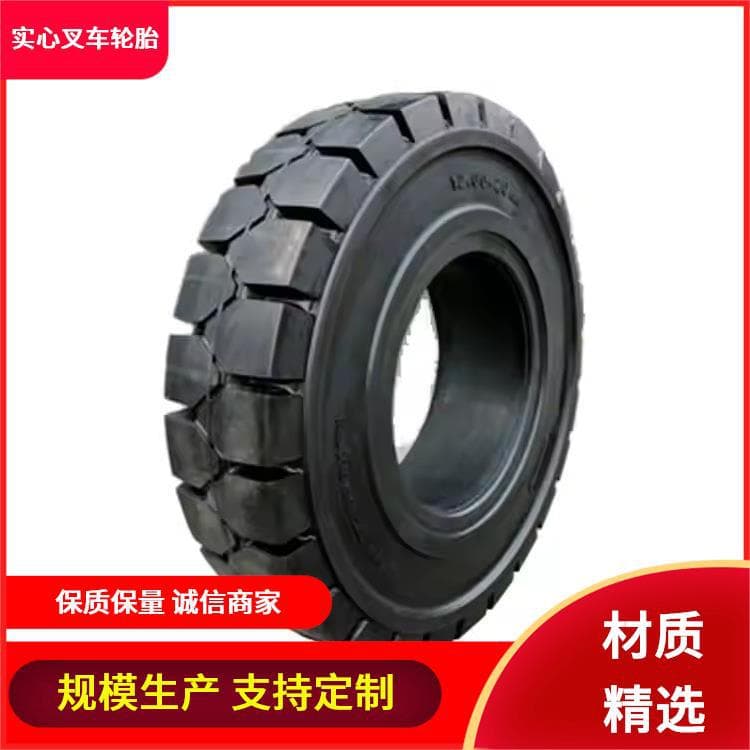 10.00-20 Solid Forklift Tire with Thickened Tread, High Wear and Puncture Resistance, Suitable for Large Tonnage Forklifts