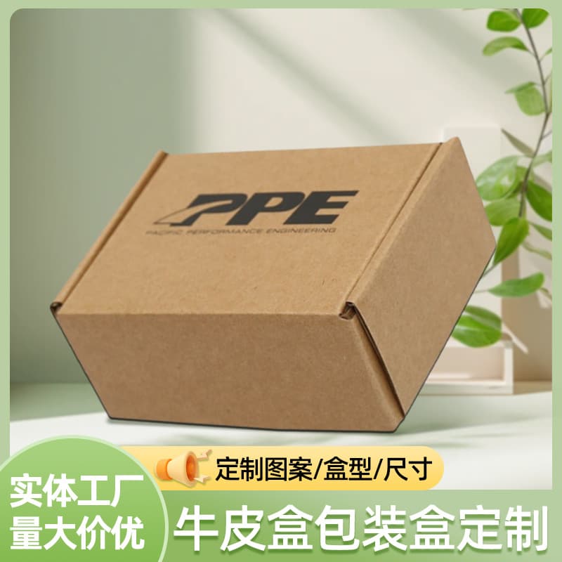 Corrugated Kraft Paper Box with Custom Logo for Creative Blind Box, Storage Box Packaging
