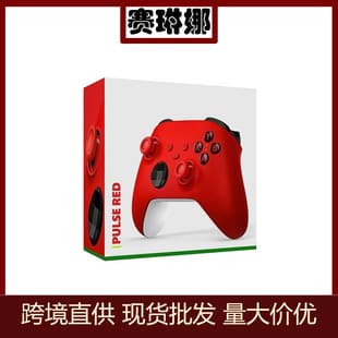 Compatible with Original Xbox Series Bluetooth Game Controller Xbox Wireless Controller Game Console Controller Wholesale
