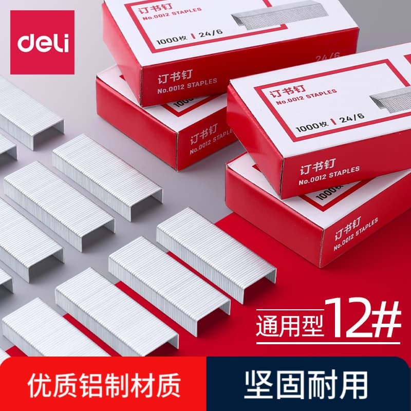 Deli Staples 0012 Universal 24/6 Stapler Pins, 12# Staples, Office Staples, Bookbinding Pins