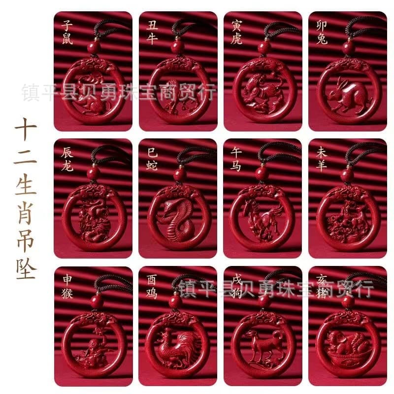 High Cinnabar Zodiac Pendant for Men and Women, Chinese Zodiac Necklace, Year of the Dragon Gift, Birth Year Talisman