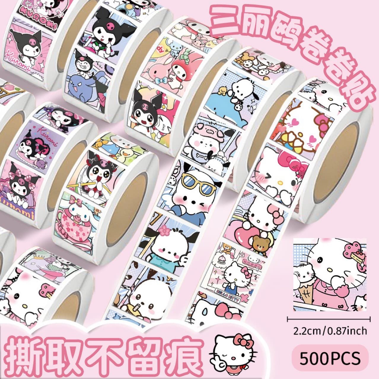 Kuromi Girl Bubble Stickers Children's Cartoon Account Stickers Kindergarten Rewards Cute Self-Adhesive Sealing Stickers