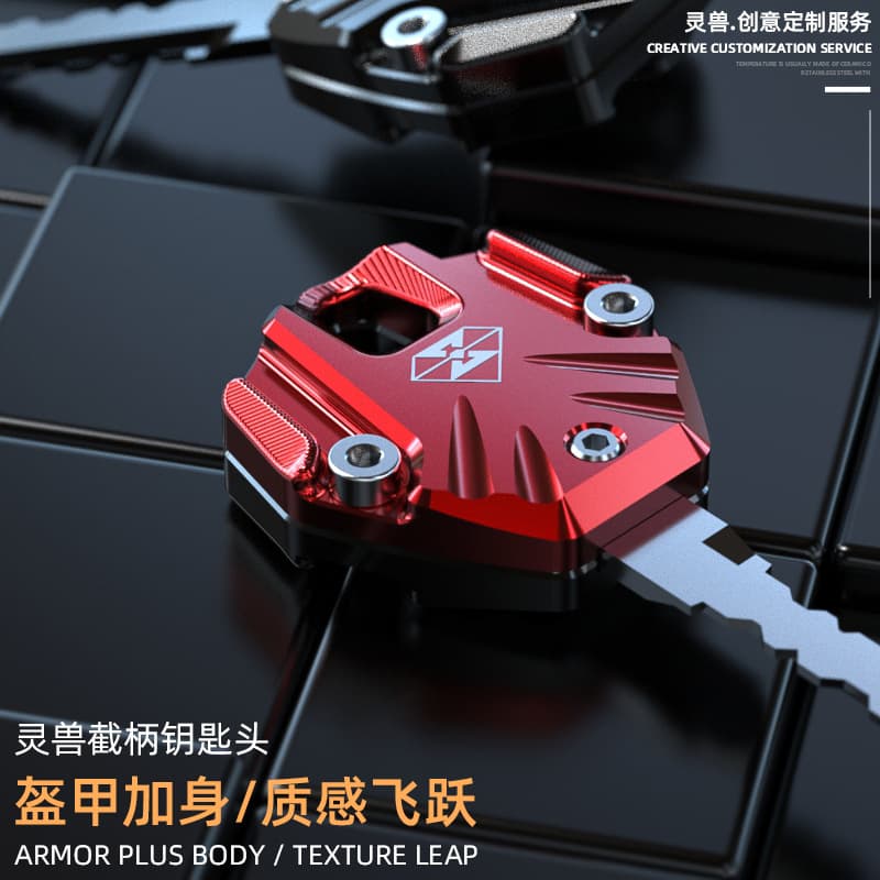 Personality Universal Cut Handle Key Head Ling Beast Compatible with Chunfeng 250SR Throttle Lock Key Cover Niu Electric Scooter Modification
