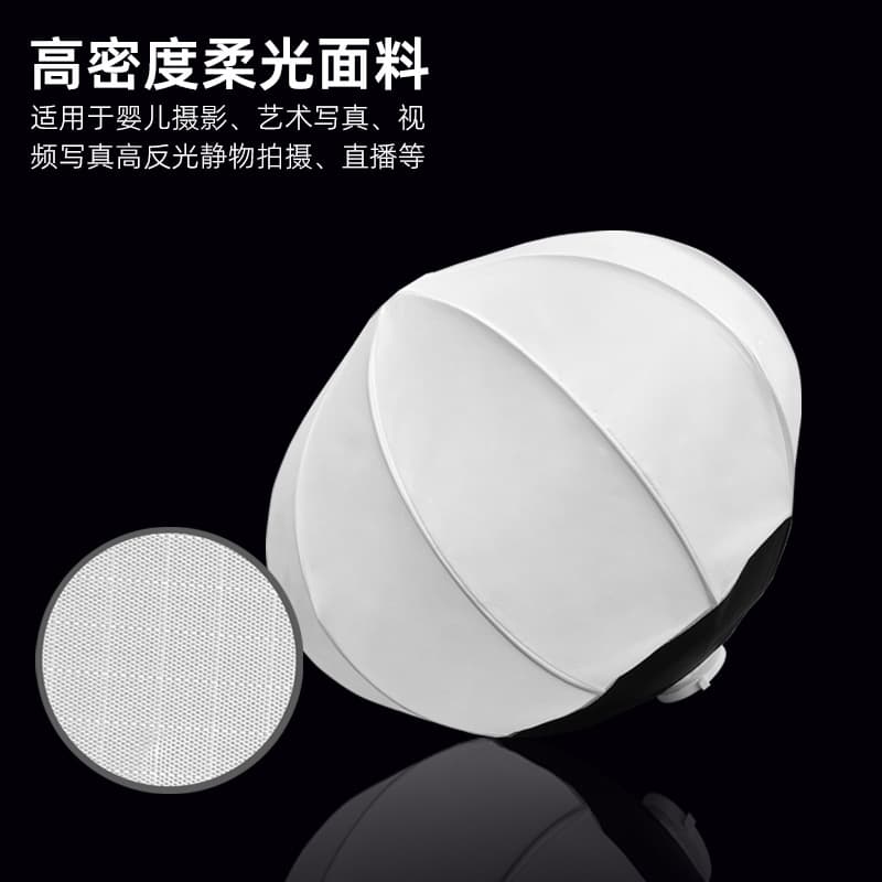 65cm Soft Light Ball Octagonal Softbox Rectangular Photography Fill Light Studio Light Spherical Softbox Cover