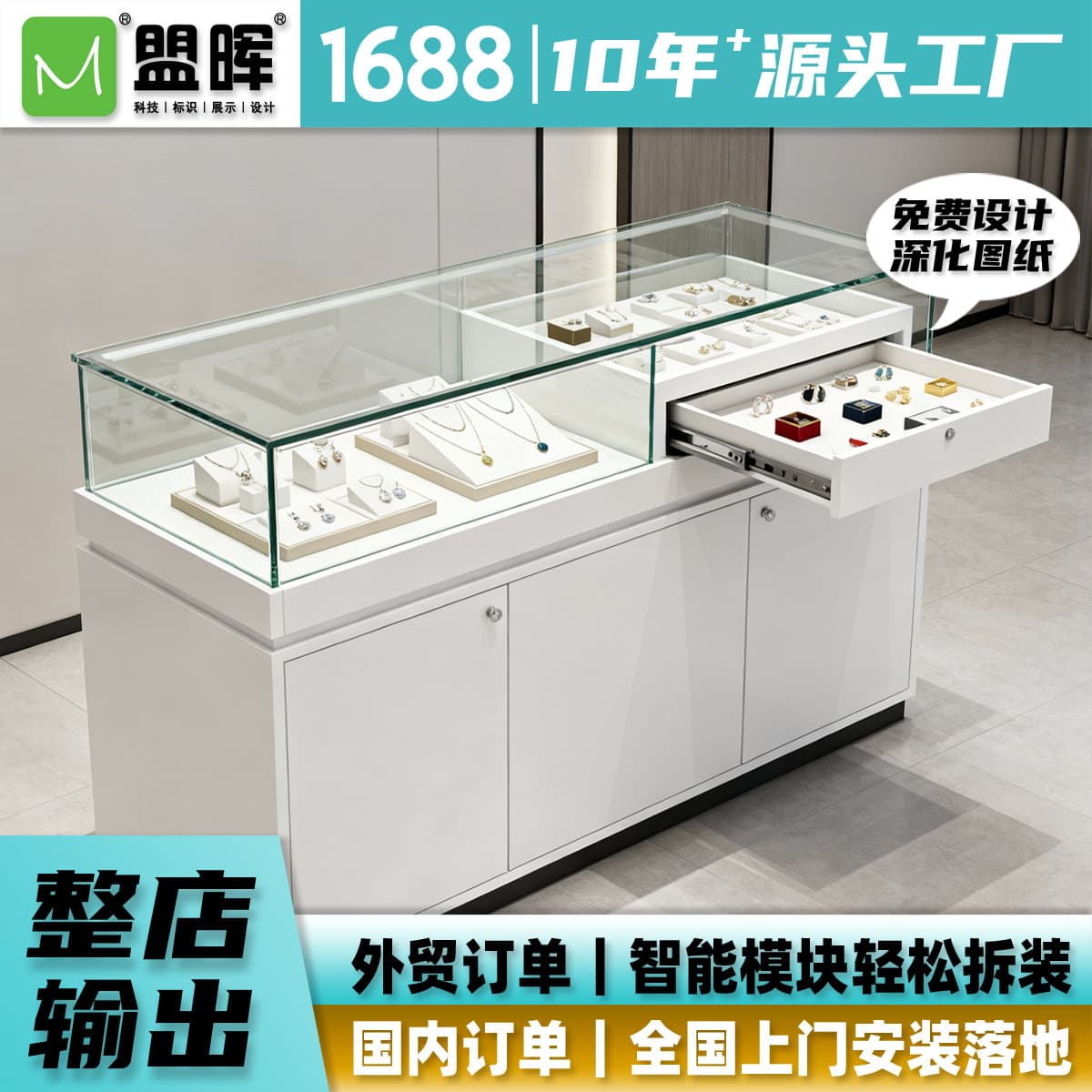 Custom Jewelry Glass Display Counter Showcase with Dustproof, Scratch-Resistant Features, Compliance Certification, Quick Assembly, Direct Factory Source
