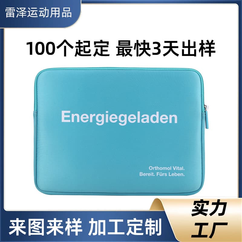 Laptop Inner Bag, Foam Anti-Drop and Waterproof Tablet Protective Case, Custom Diving Material Inner Bag for Cross-Border Use