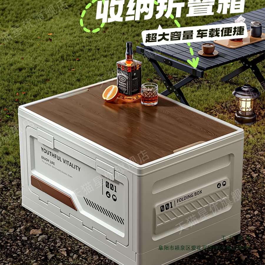 Outdoor camping storage box for car trunk, large foldable organizer for outdoor activities and vehicle storage.