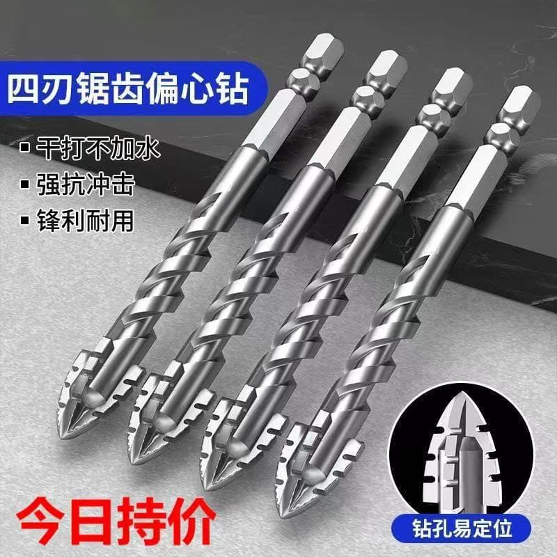 Upgraded Ultra-Hard Tungsten Steel Serrated Perforation Eccentric Drill Bit with Cross-Hex Handle for Concrete, Glass, and Full Ceramic Tiles