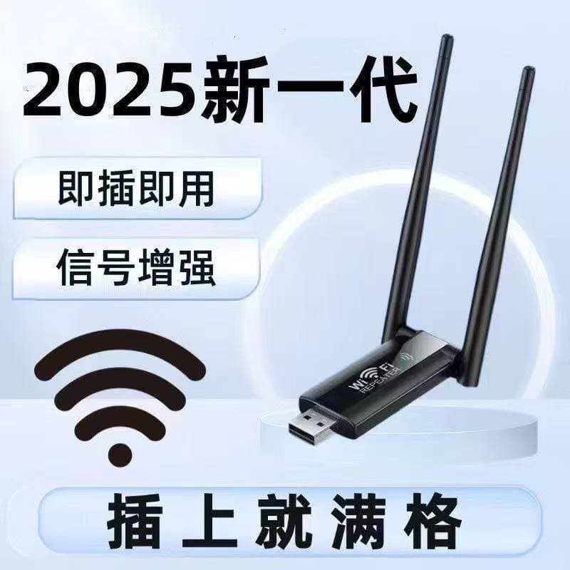 Cell Phone Signal Booster Wireless Network Signal Amplifier 4G 5G Enhances Weak Signal in Rural Areas and Basements