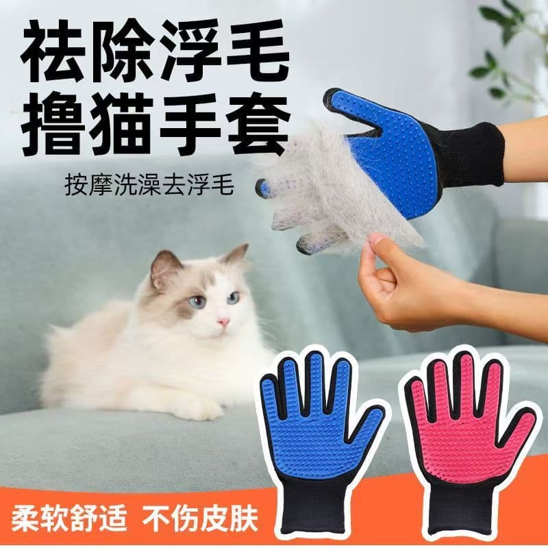 Upgraded cat-petting gloves with 271 stitches for pet cleaning, removing loose fur, massaging cats and dogs, and soft 5-finger wash.