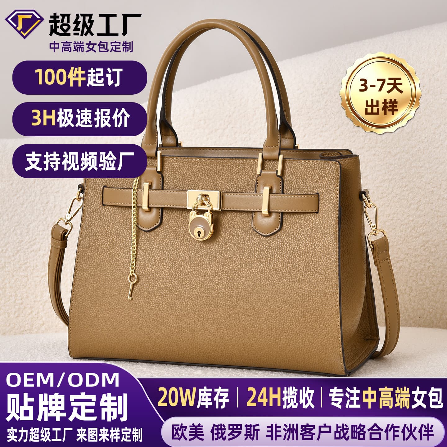 Custom Cross-Border Hot Selling 2026 Large Capacity Tote Bag Women Commuter Shoulder Bag OEM/ODM Supported