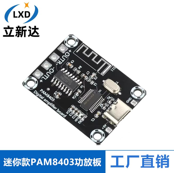 Xh-A155 Mini Pam8403 Ultra-Clear Bluetooth Digital Power Amplifier Board Type-C Powered Dual 5W Amplification
