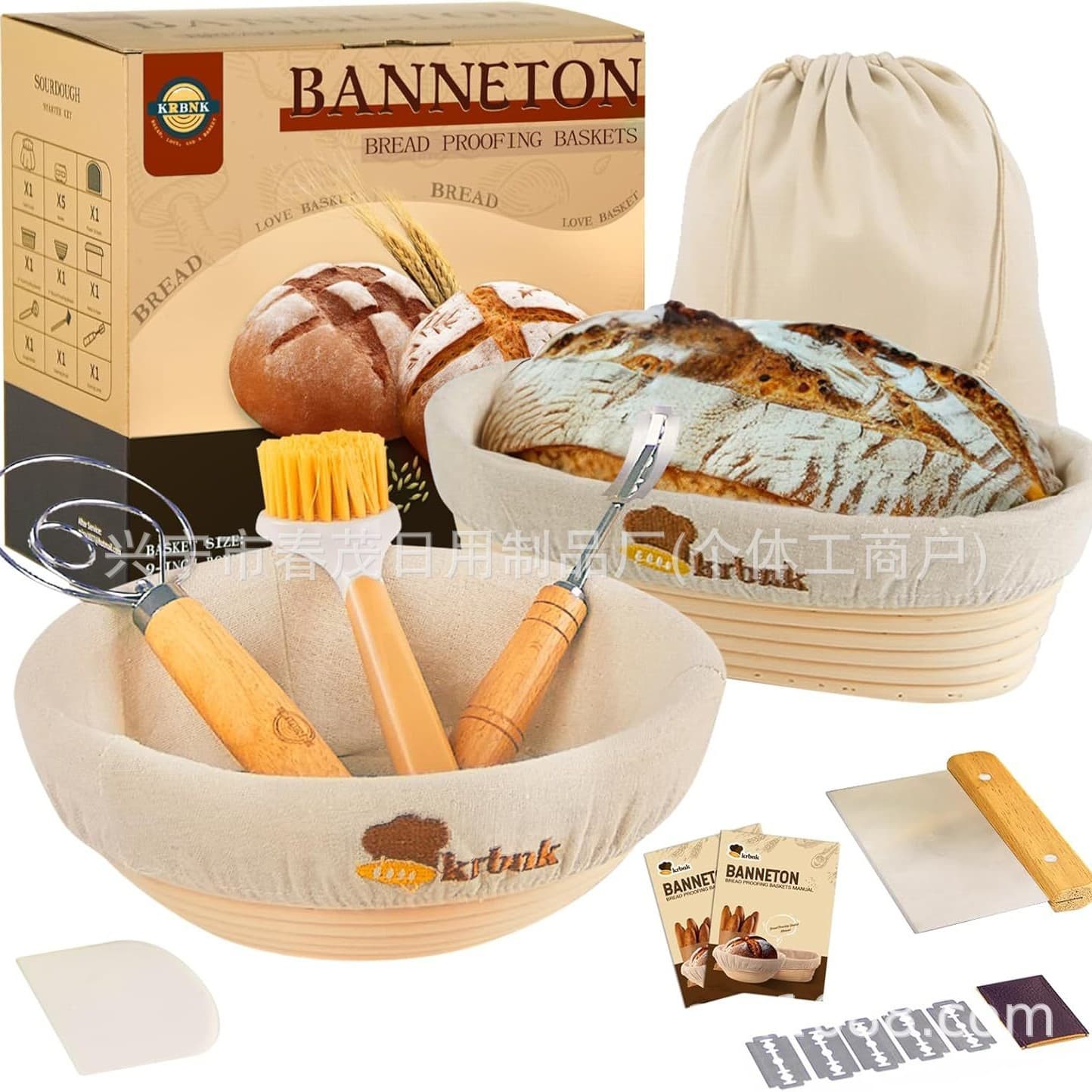 Banneton Bread Proofing Basket Set, Sourdough Starter Kit, 9-Inch Round and 10-Inch