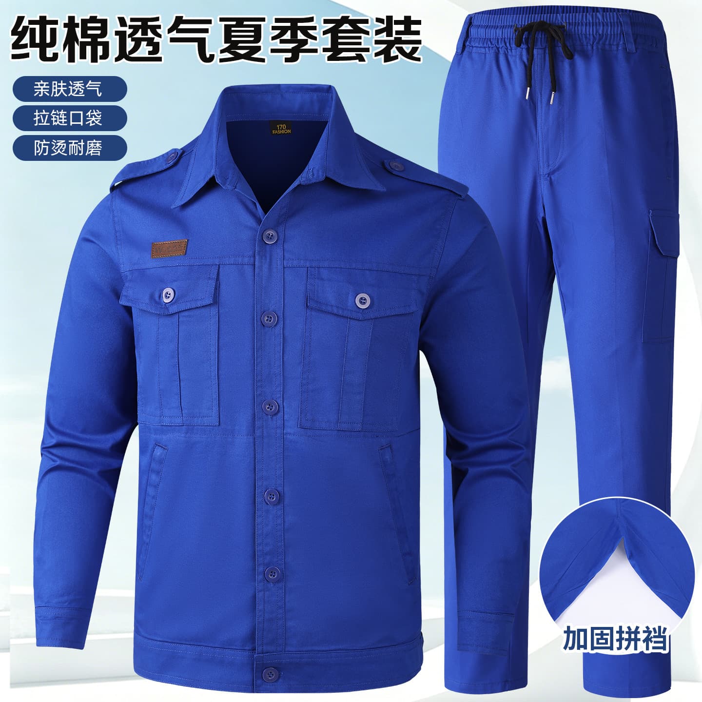 Summer Thin Work Suit Set Men's Long-sleeve Protective Clothing Wear-resistant Welding Suit Workwear Sweat-absorbent Breathable Welder Suit