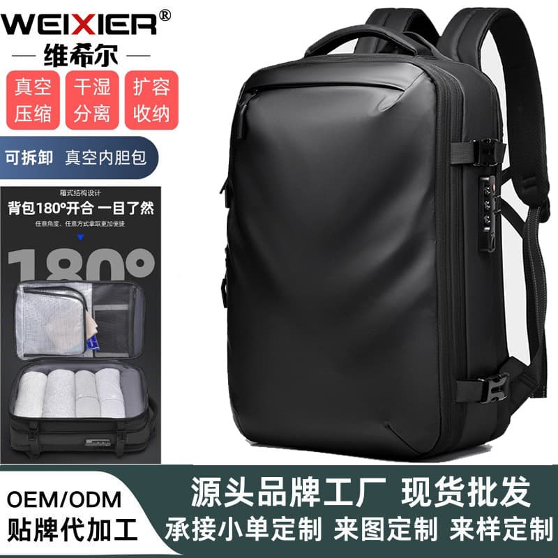 Men's Premium Business Vacuum Compression Backpack Laptop Bag Large Capacity Travel Commuter Backpack