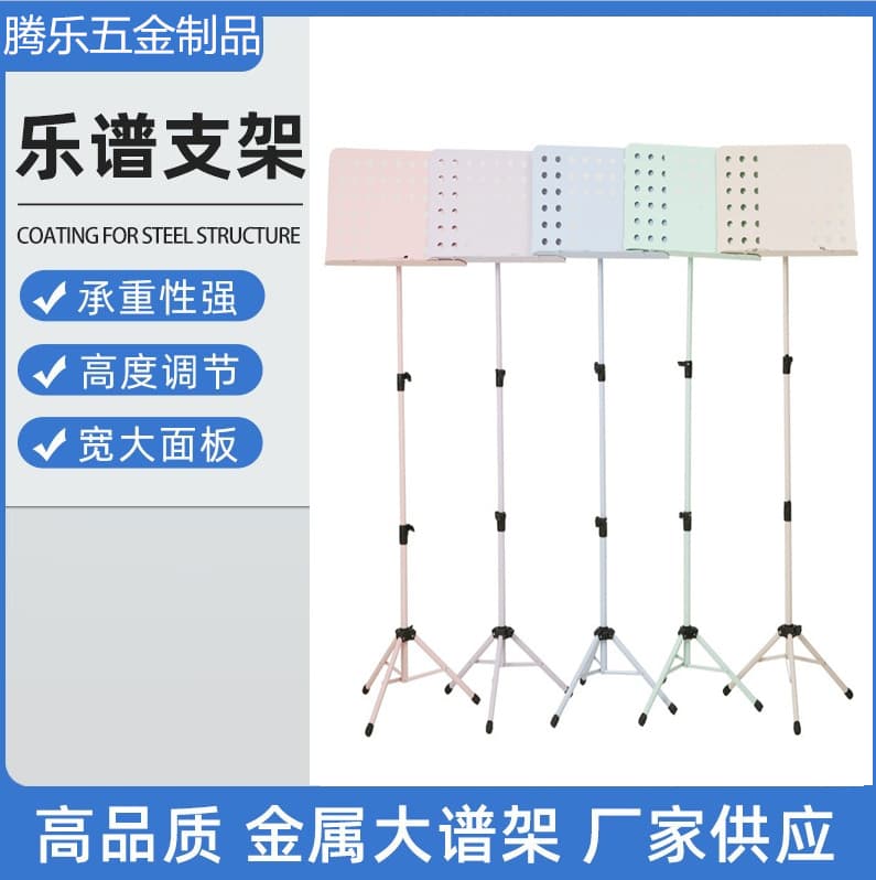 Music stand foldable music stand guzheng erhu guzheng home guitar violin portable music stand