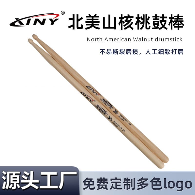 Customized Walnut Drum Sticks (North American Hickory Wood)