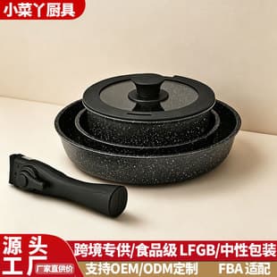Malfan Stone Non-stick Cookware Set Household Frying Pan Soup Pot Pan Milk Pot Induction Cooker Gas Stove Universal No Smoke