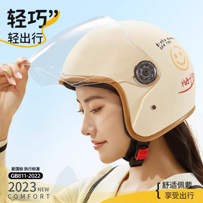Export Helmet for Men and Women, 3C Certified, Electric Scooter and Motorcycle Half Helmet, All-Season Universal